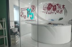 （4分钟教程）曲靖公司咨询服务电话_哔哩哔哩-3